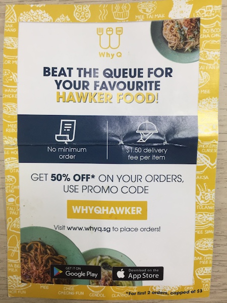 whyq sg flyer